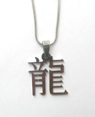 KINESISK STJERNETEGNSHALSKÆDE - DRAGEN